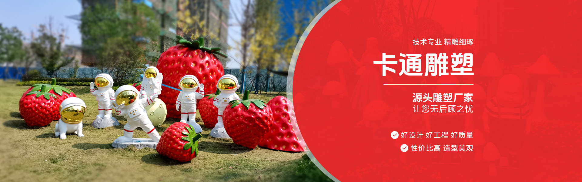 長(zhǎng)沙大工匠雕塑有限公司_湖南雕塑廠家|長(zhǎng)沙雕塑定制|長(zhǎng)沙雕塑價(jià)格 長(zhǎng)沙大工匠雕塑有限公司_湖南雕塑廠家|長(zhǎng)沙雕塑定制|長(zhǎng)沙雕塑價(jià)格